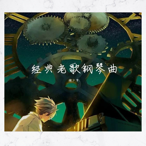 荫蒂添的视频免费高清
