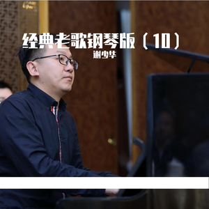 荫蒂添的视频免费高清
